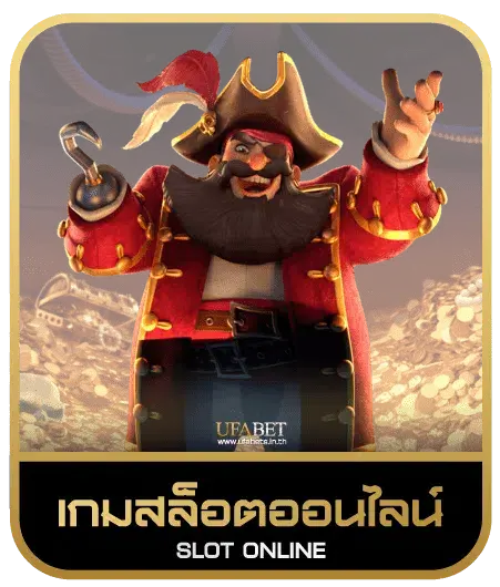 DIAMOND 88 เกมสล็อต